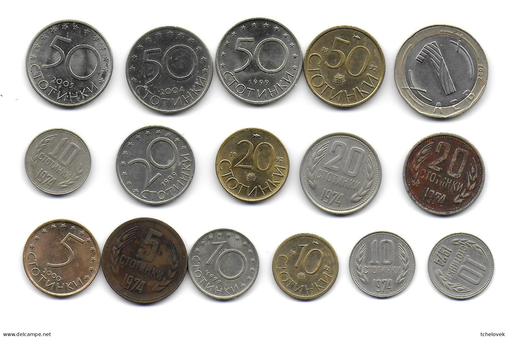 (Monnaies). Bulgarie. Bulgaria. Lot N°3. 16 Pièces - Bulgaria