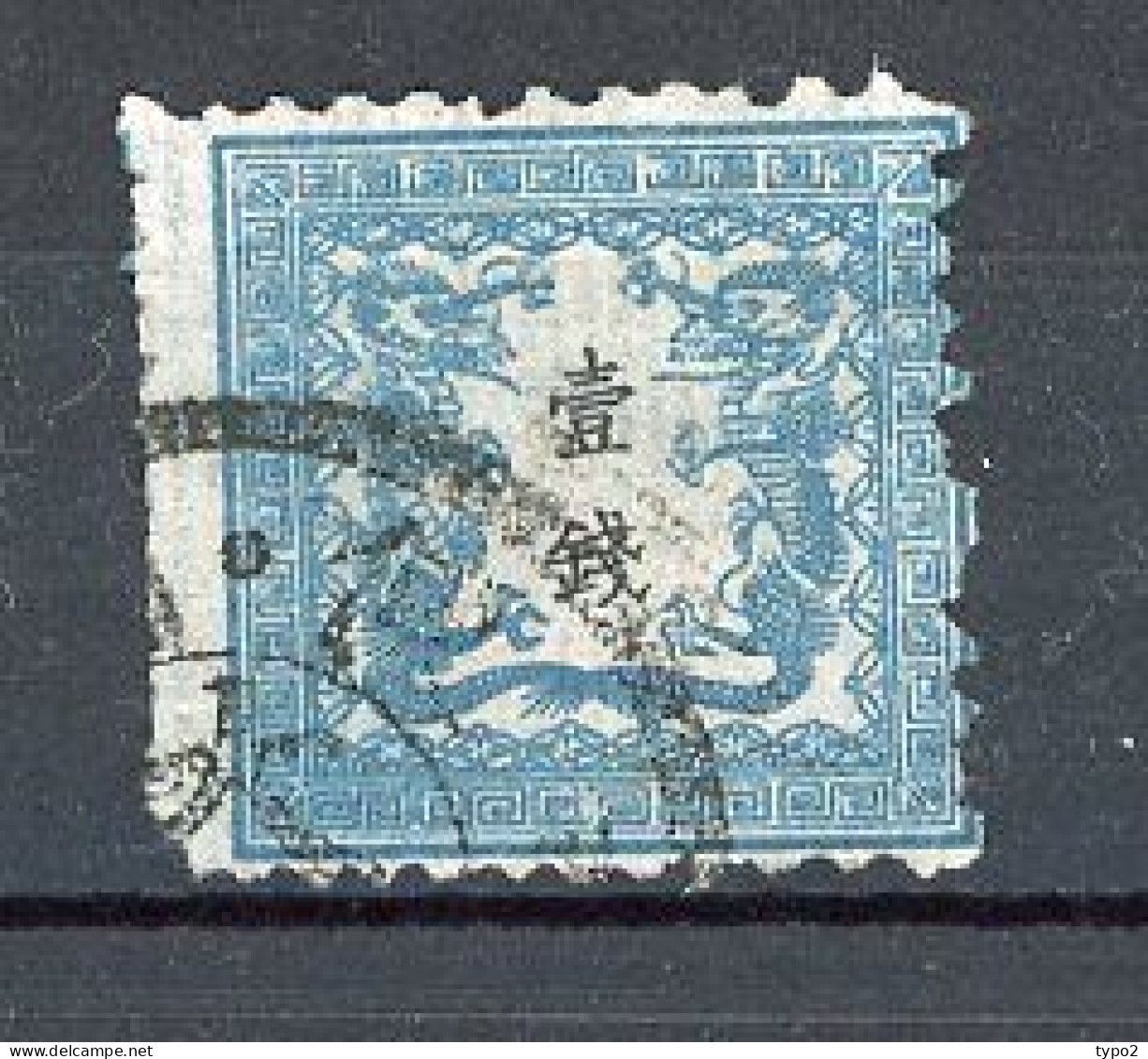JAPON -  1872 Yv. N° 6A Sans Caractère (o) 1s Bleu  Cote 400 Euro BE R  2 Scans - Oblitérés