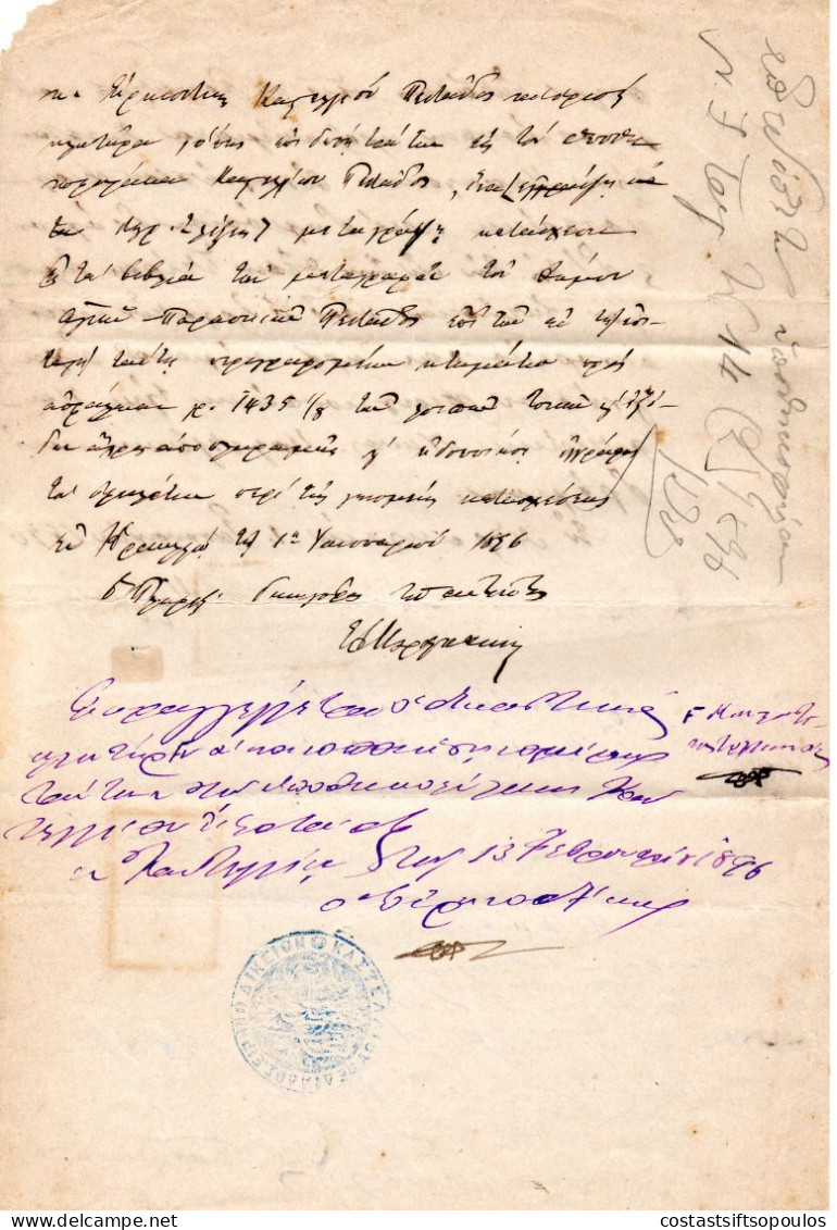 2631.8/6.GREECE,TURKEY,CRETE,1896 KASTELLI 4 PAGES DOCUMENT  WITH REVENUE,FOLDED MANY TIMES.WILL BE SHIPPED FOLDED - Kreta