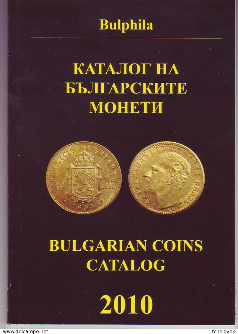 (Monnaies). Bulgarie. Bulgaria. Bulgarian Coins Catalog. Catalogue 2010 - Bulgarien