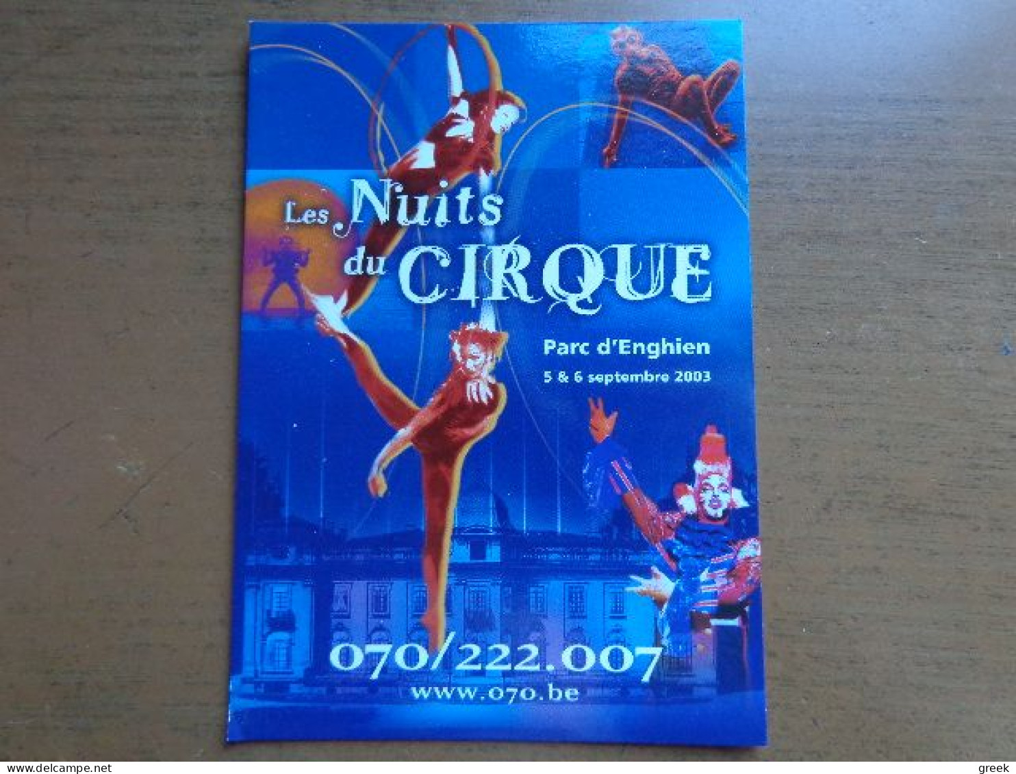 Circus / Les Nuits Du Cirque, Parc D'Enghien --> Onbeschreven - Enghien - Edingen