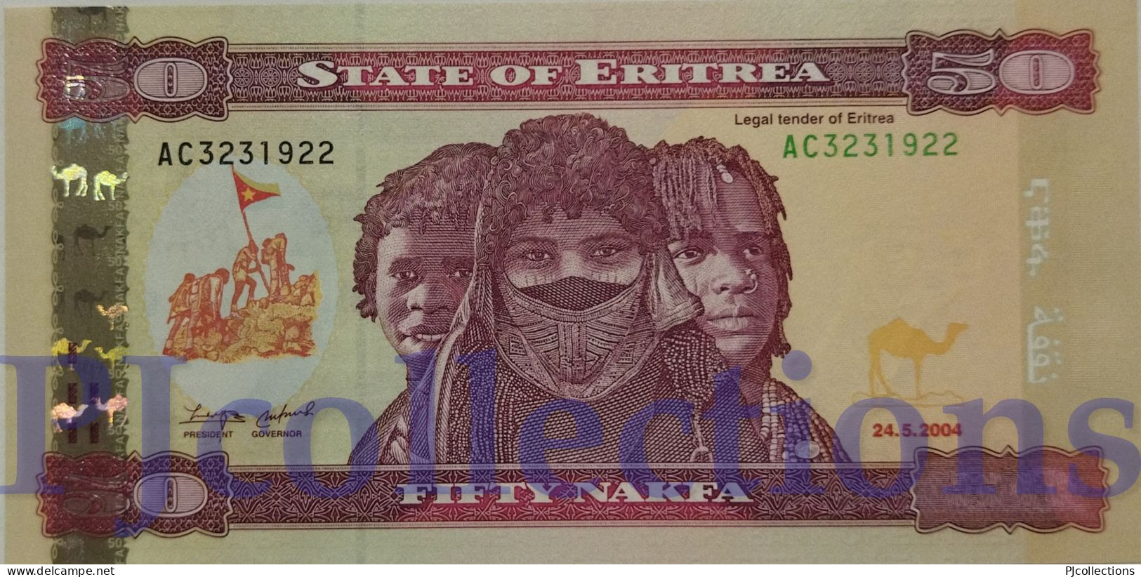 ERITREA 50 NAKFA 2004 PICK 7 UNC - Erythrée