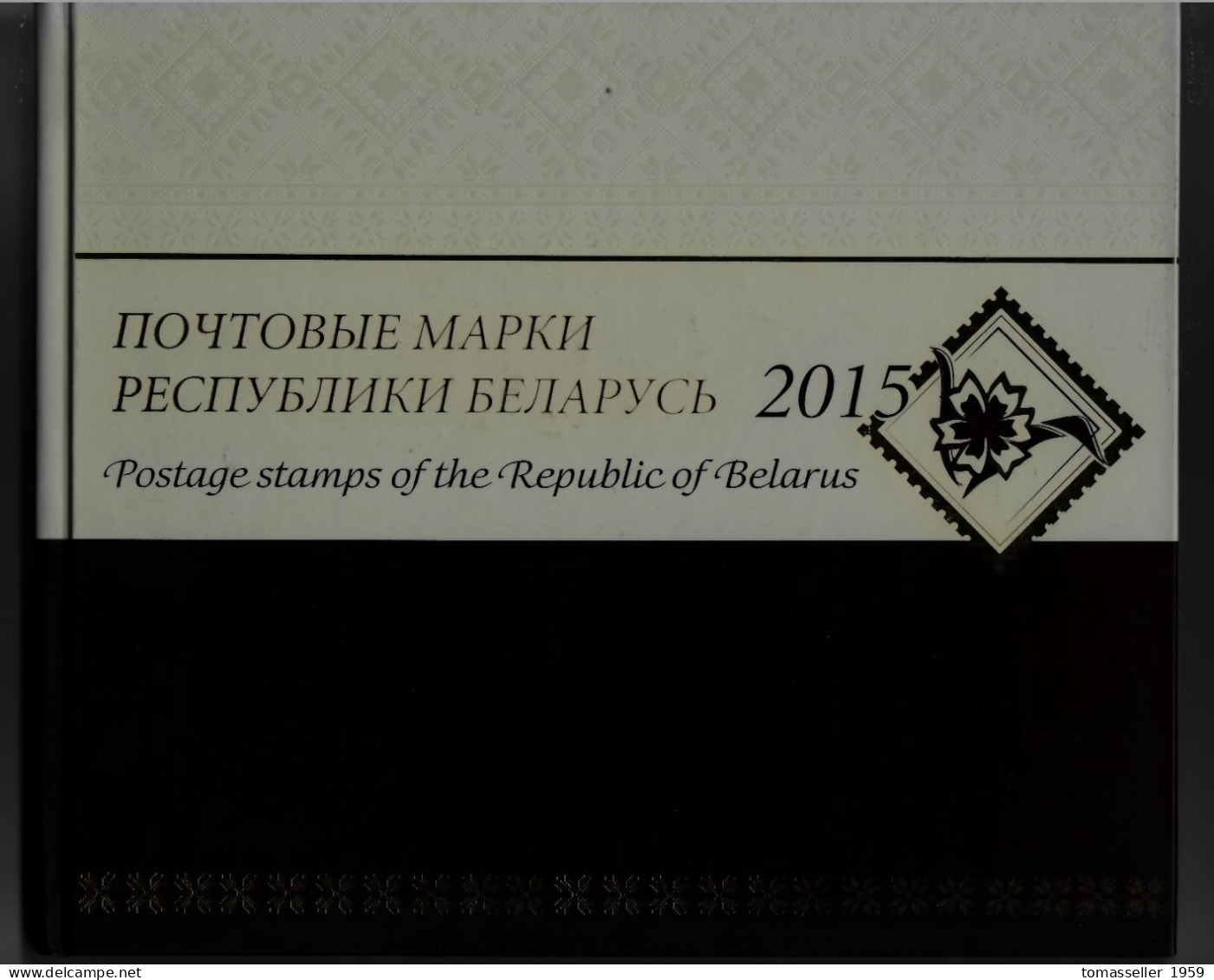 Belarus-2015 Annual Set In A Special Book.MNH** - Belarus