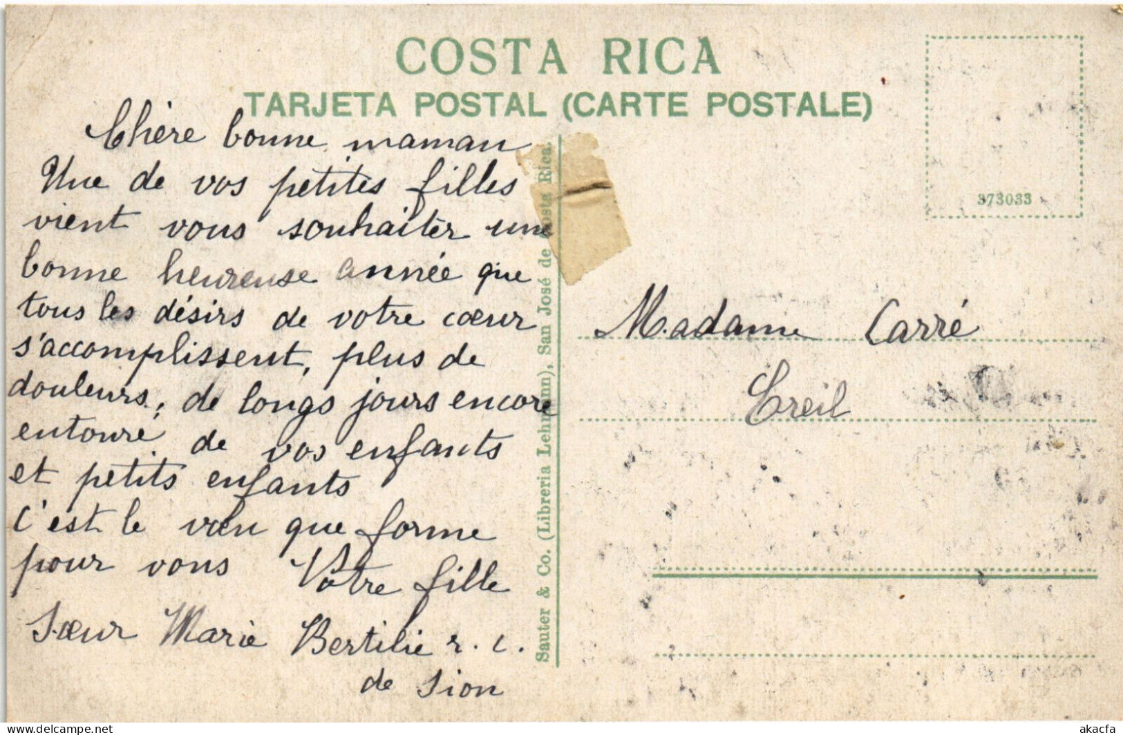 PC COSTA RICA SAN JOSE CATHEDRAL Vintage Postcard (b52236) - Costa Rica