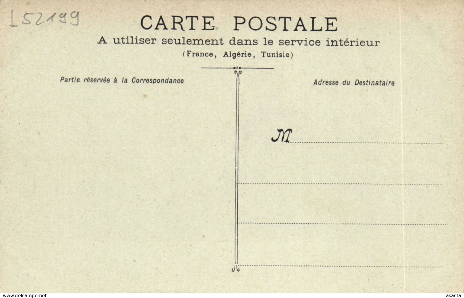PC ARTIST SIGNED, CH. BEAUVAIS, SPORTS, HYDROTHÉRAPIE, Vintage Postcard (b52199) - Beauvais
