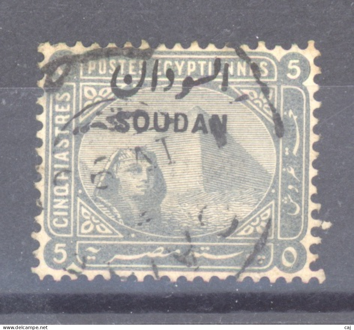 Soudan  -  Anglais  :  Yv  7  (o) - Soedan (...-1951)