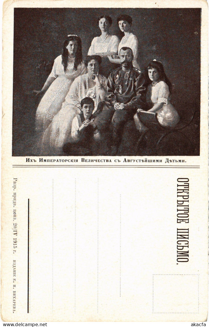 PC RUSSIAN ROYALTY ROMANOV IMPERIAL FAMILY (a48135) - Familles Royales
