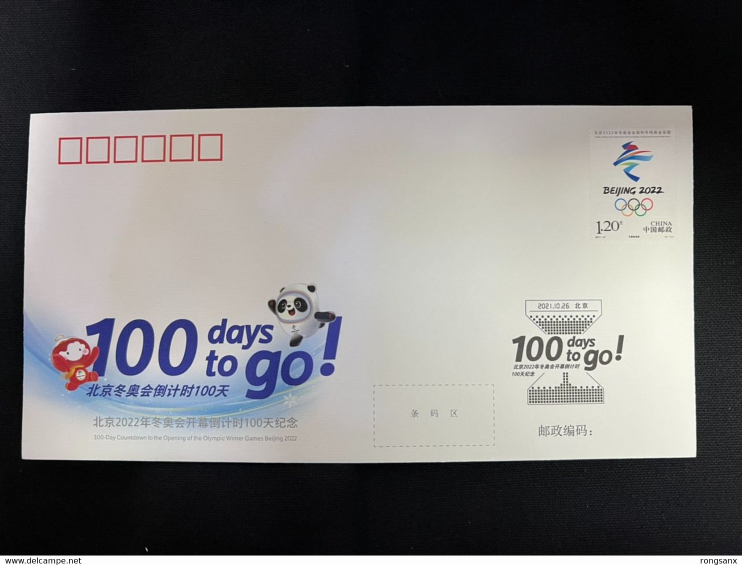 TY-54 100 DAY COUNTDOWN TO THE OPENING OF OLYMPIC WINTER GAME 2022 COMM.COVER - Winter 2022: Peking