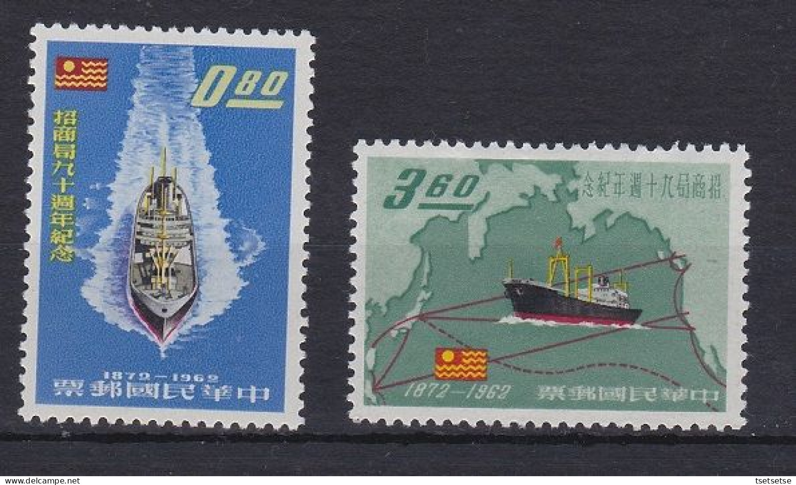 $104 Cv! 1962/4 RO China Taiwan 2 Set Stamps, #1365-6,1408-11 Unused, VF OG + #C61 - Unused Stamps