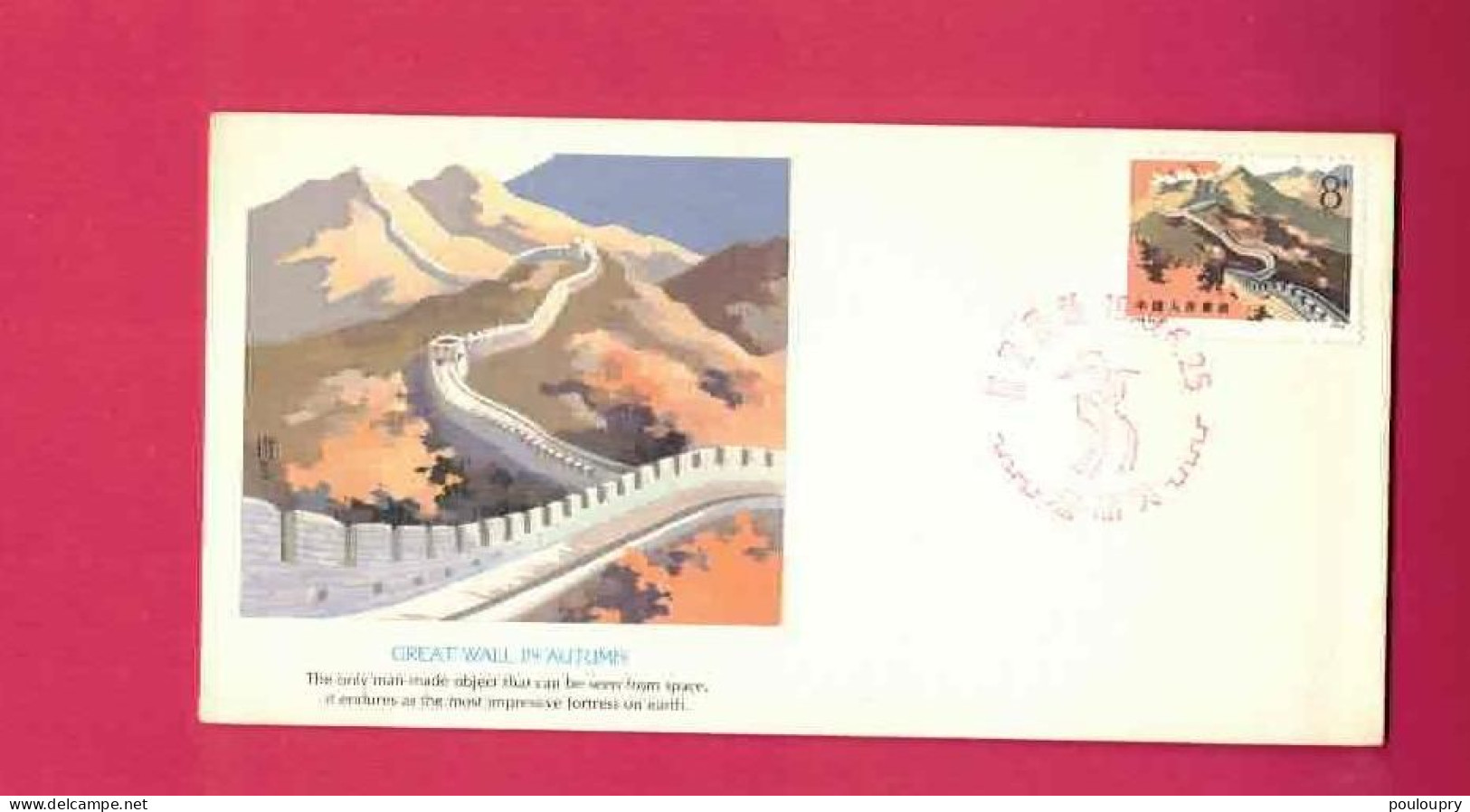 FDC De 1969 - Great Wall In Autumn - ...-1979