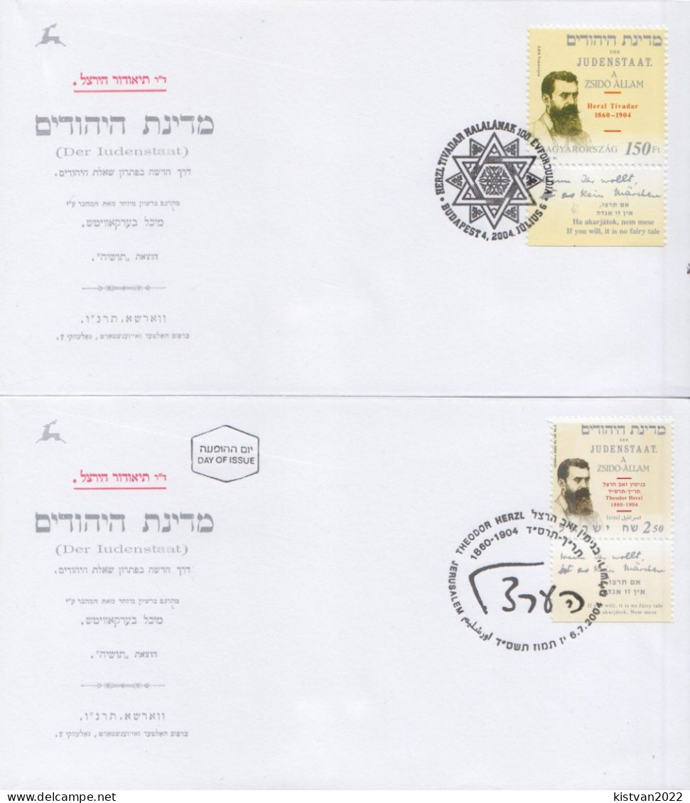 Theodor Herzl Joint Issues On 6 FDCs From Hungary, Israel And Austria - Judaisme