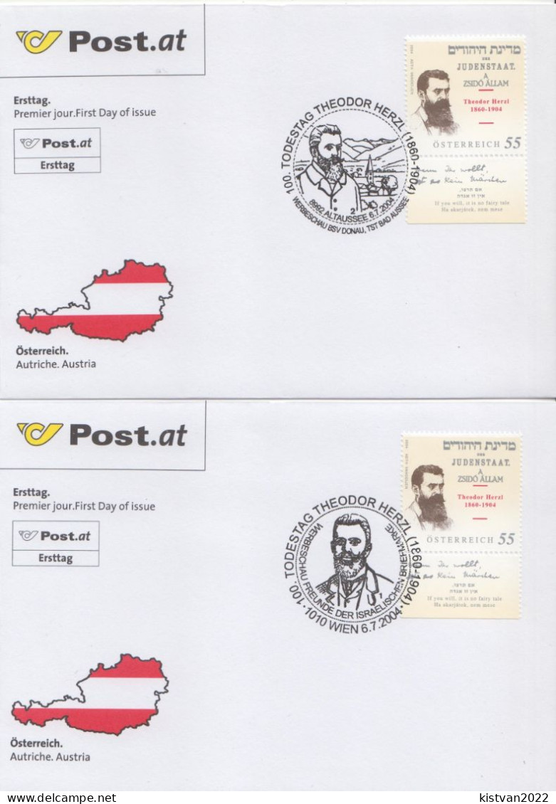 Theodor Herzl Joint Issues On 6 FDCs From Hungary, Israel And Austria - Jewish