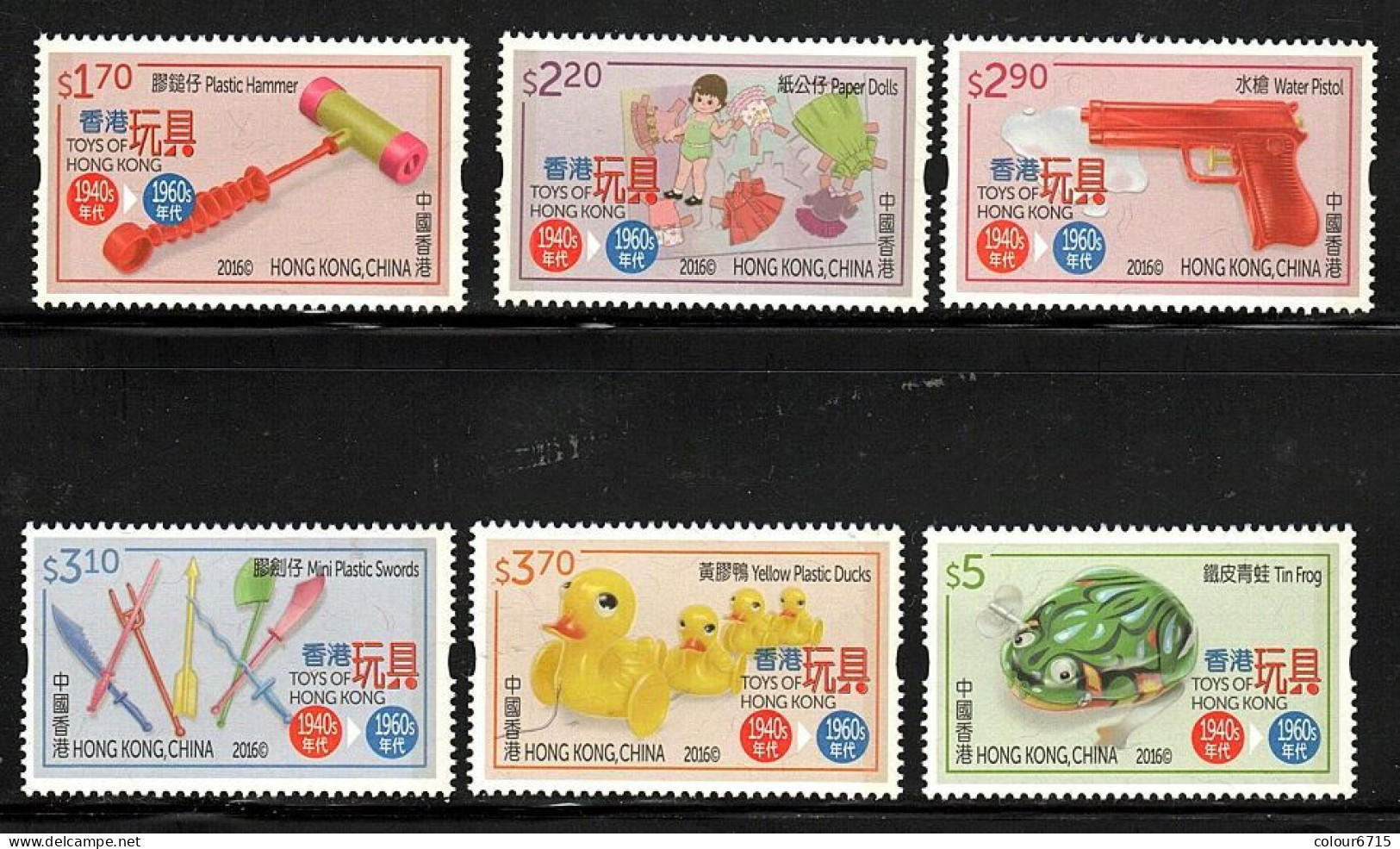 China Hong Kong 2016 Toys Of Hong Kong - 1940's To 1960's Stamps 6v MNH - Nuevos