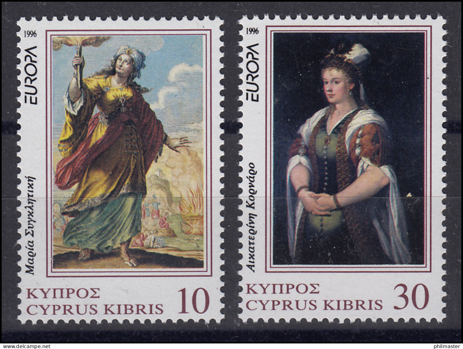 Zypern: Europa / CEPT - Berühmte Frauen / Famous Women 1996, 2 Werte ** - Femmes Célèbres
