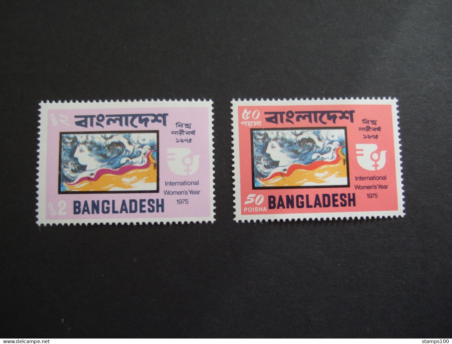 Bangladesh  MNH ** Set Of Two Stamps,1975. International Women's Year SG 60/61 (P45) - Bangladesh