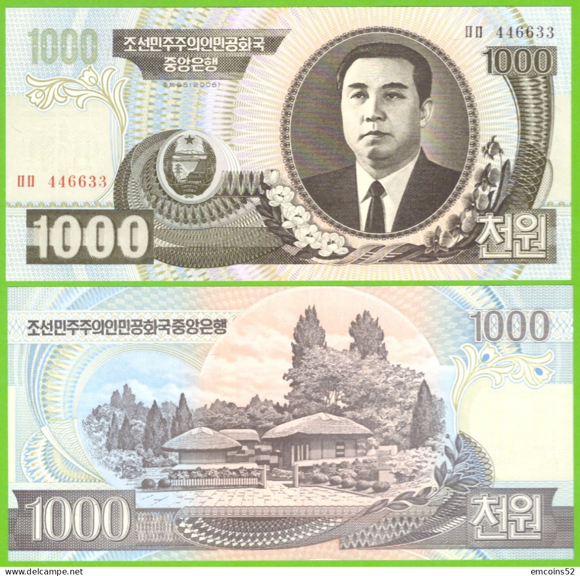 KOREA NORTH 1000 WON 2006 P-45b UNC - Corea Del Norte