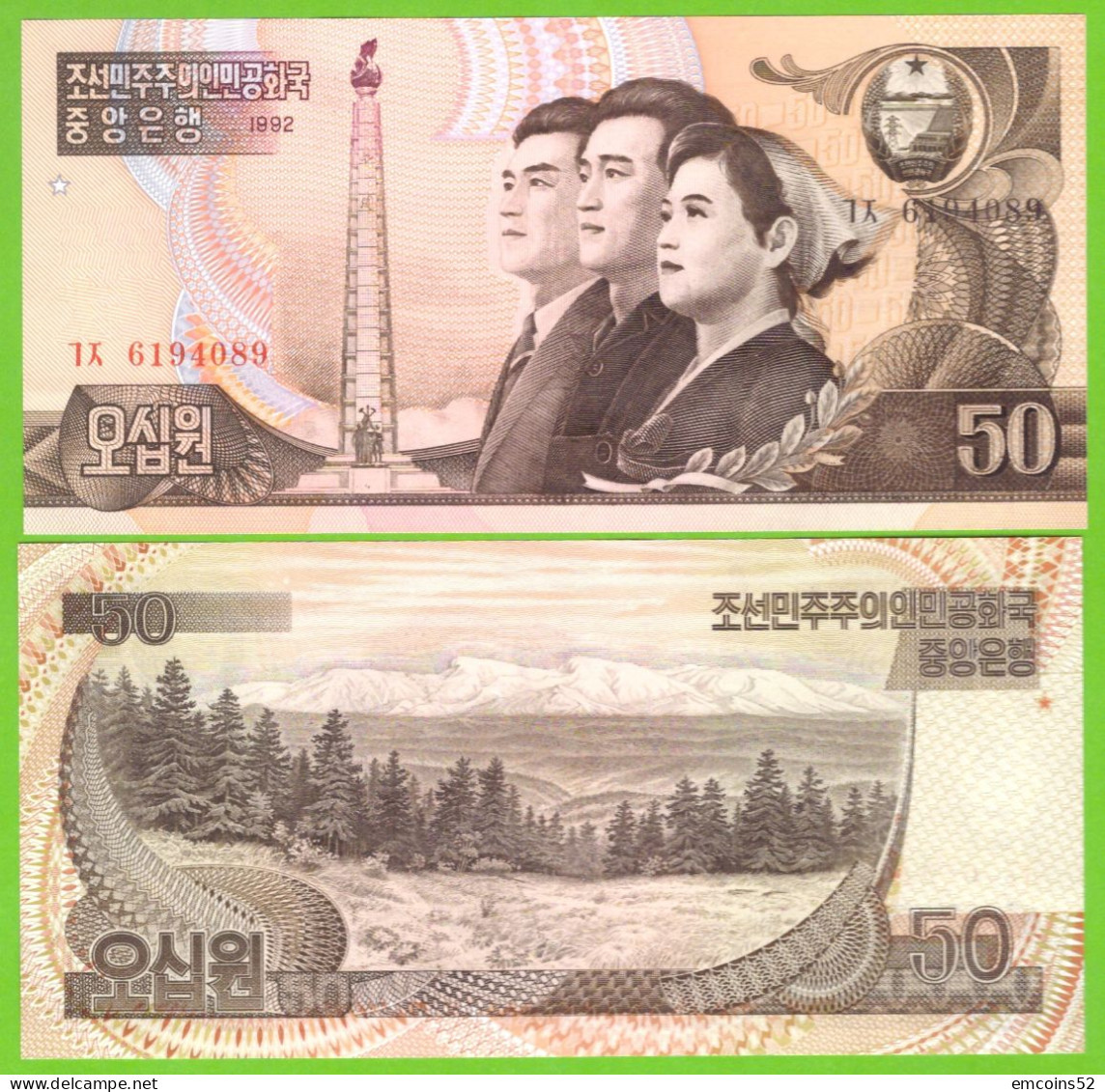 KOREA NORTH 50 WON 1992 P-42a(2) UNC - Korea (Nord-)