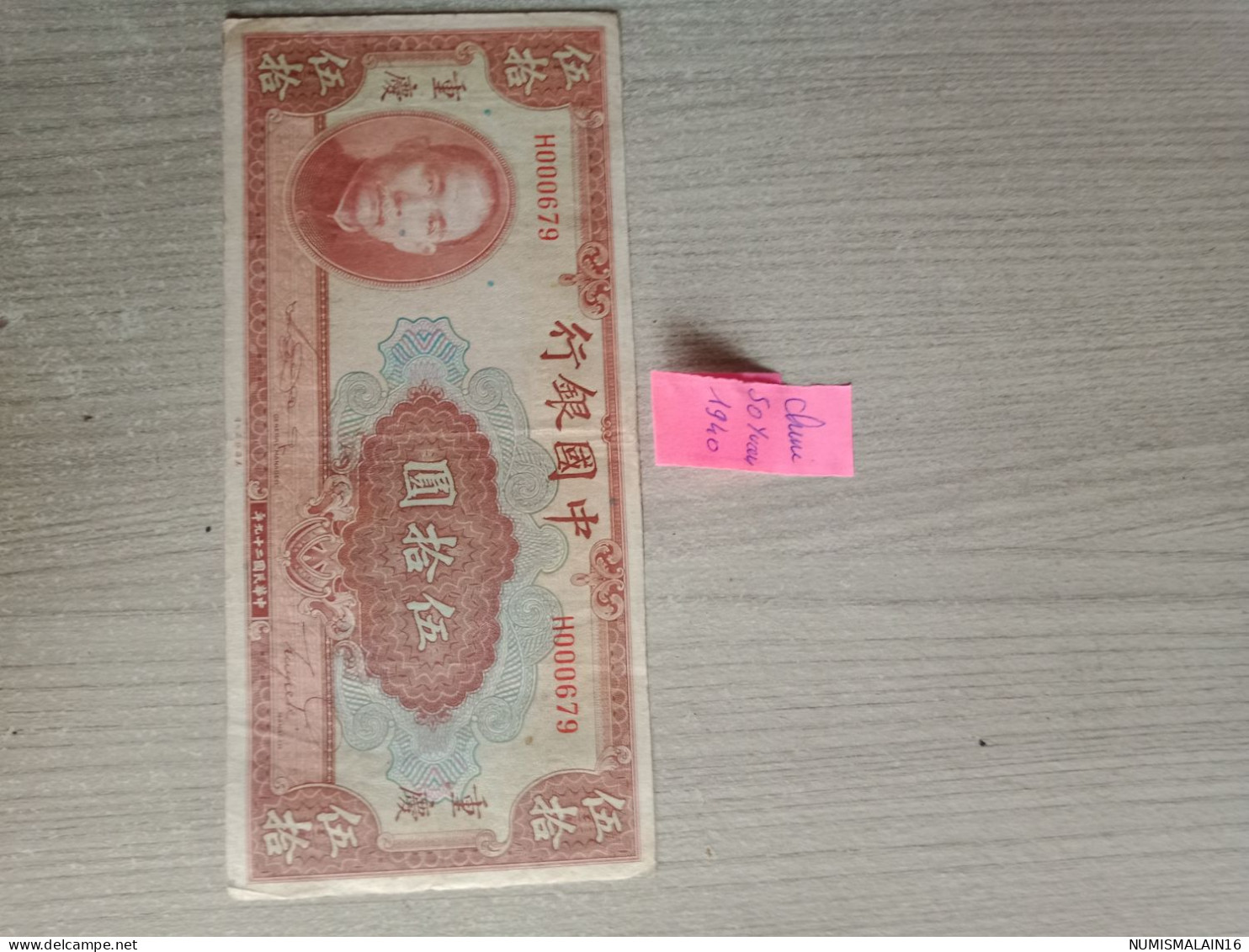 Chine-billet De 50 Yuan- 1940 - Chine