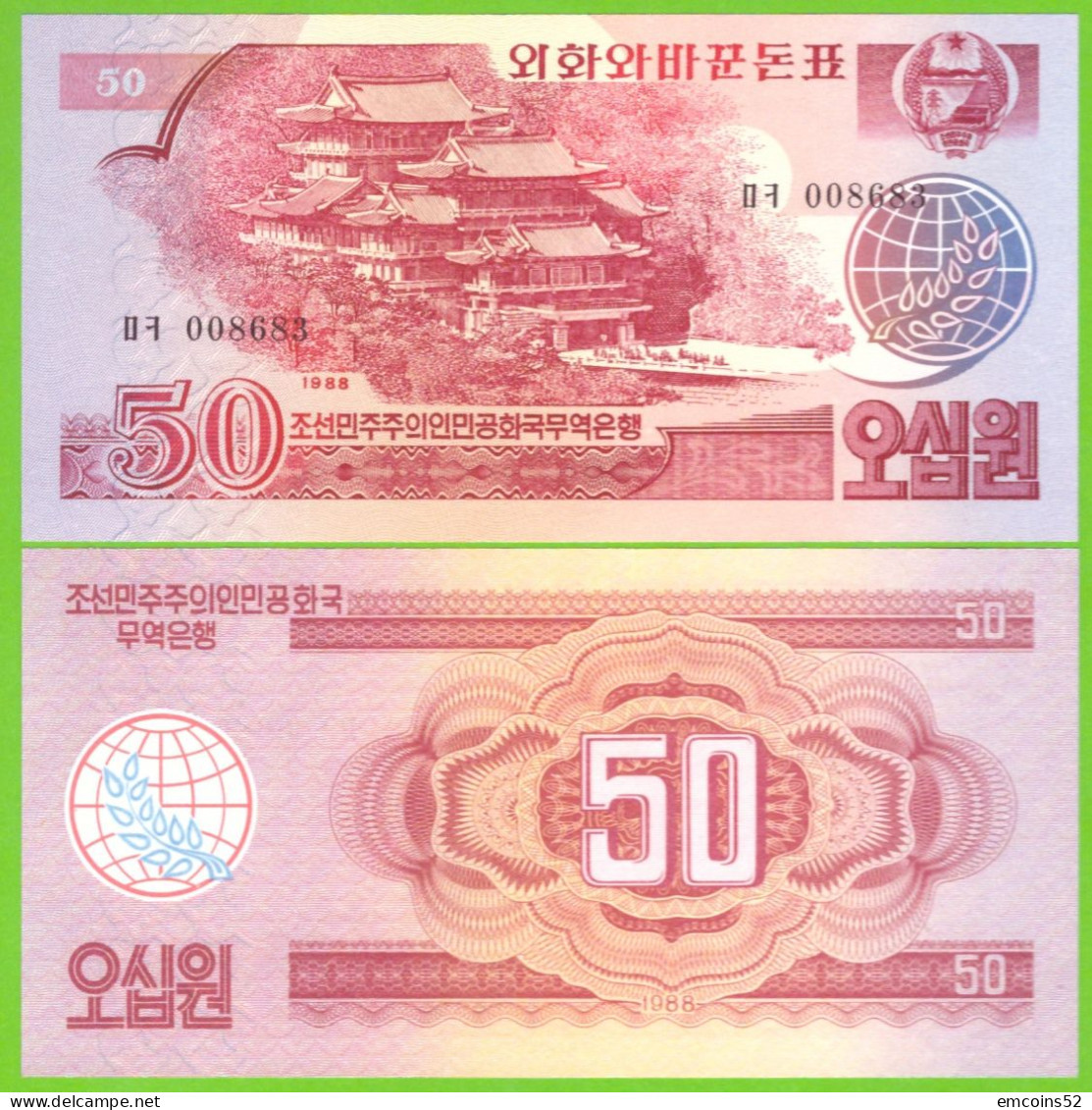 KOREA NORTH 50 WON 1988 P-38 UNC - Corea Del Nord