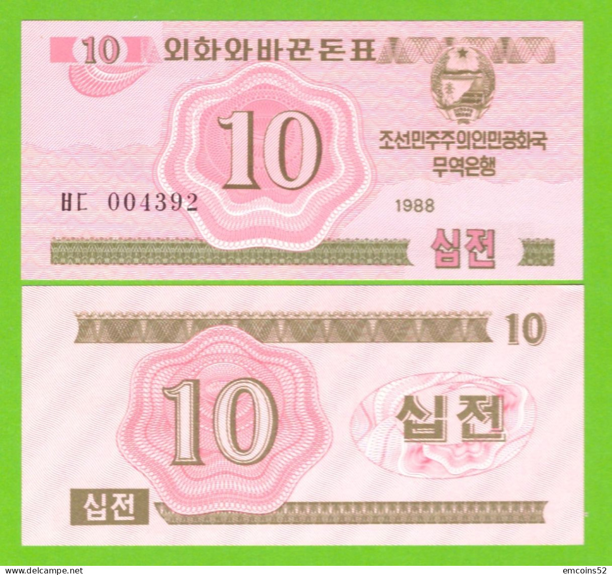 KOREA NORTH 10 CHON 1988 P-33 UNC - Korea, Noord