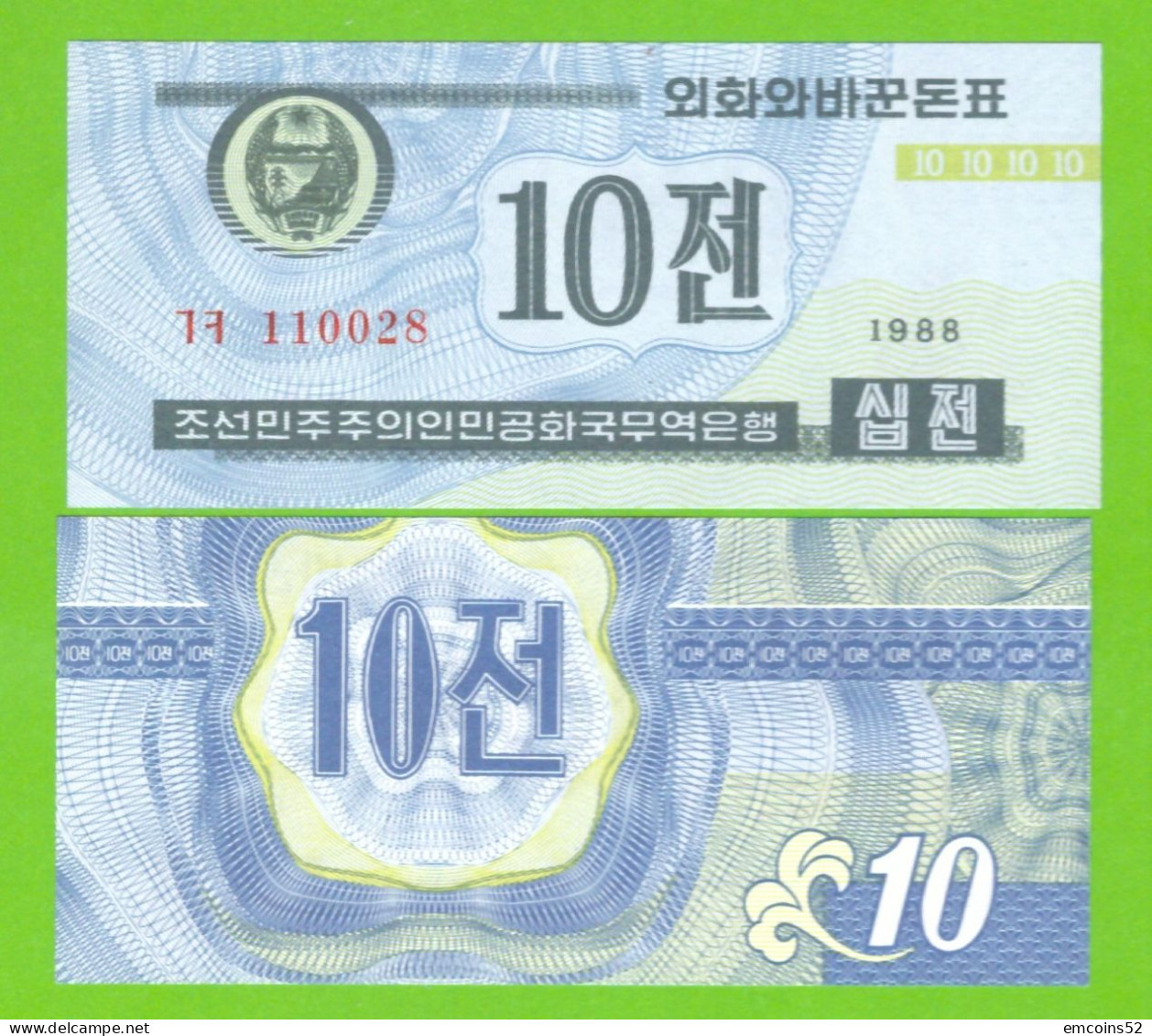 KOREA NORTH 10 CHON 1988 P-25(1)  UNC - Korea, North