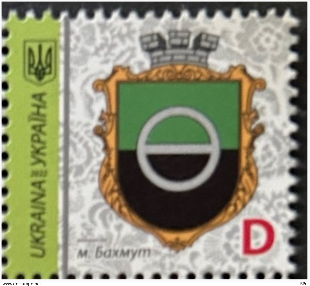 Ukraine 2022 Bahmut Definitives Town Coat Of Arms Stamp MNH - Ukraine