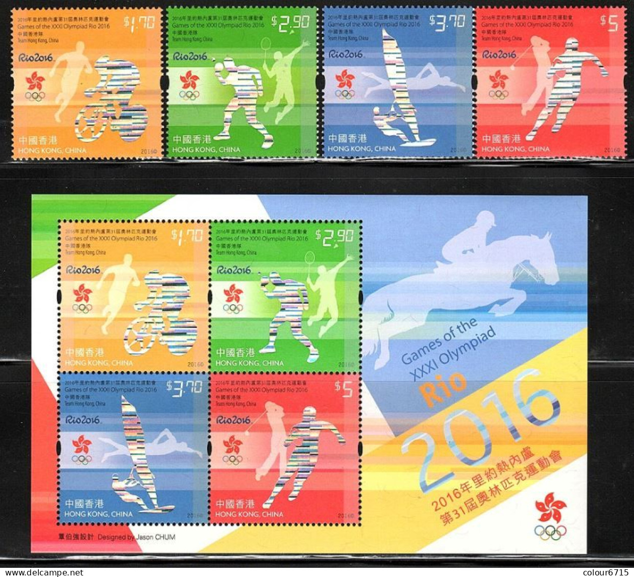 China Hong Kong 2016 Olympic Games - Rio De Janeiro, Brazil (stamps 4v+MS/Block) MNH - Unused Stamps
