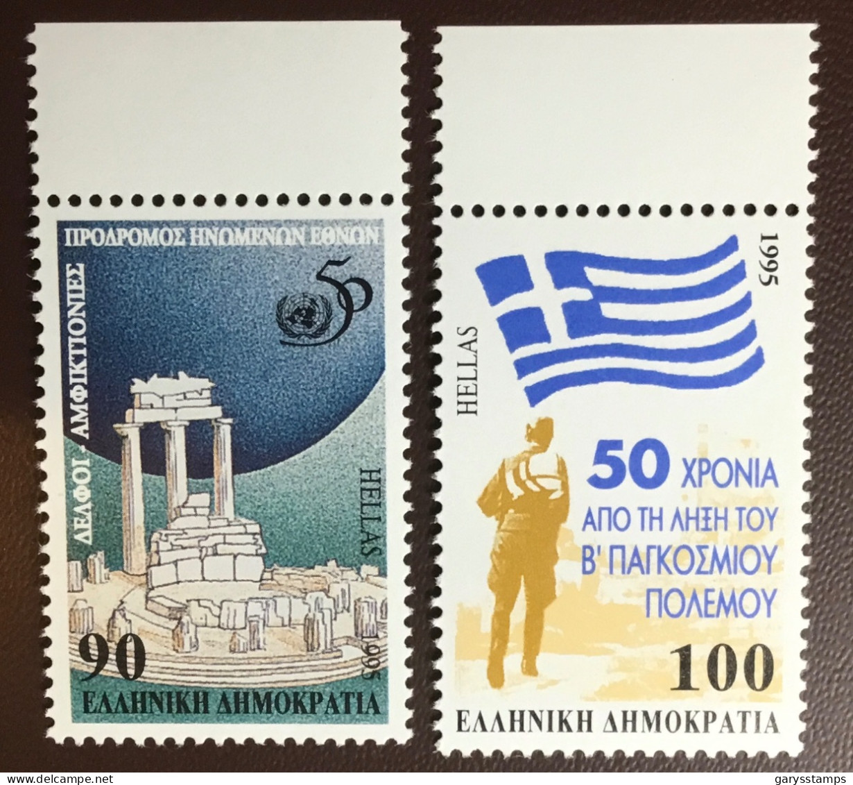 Greece 1995 United Nations Anniversary MNH - Ongebruikt