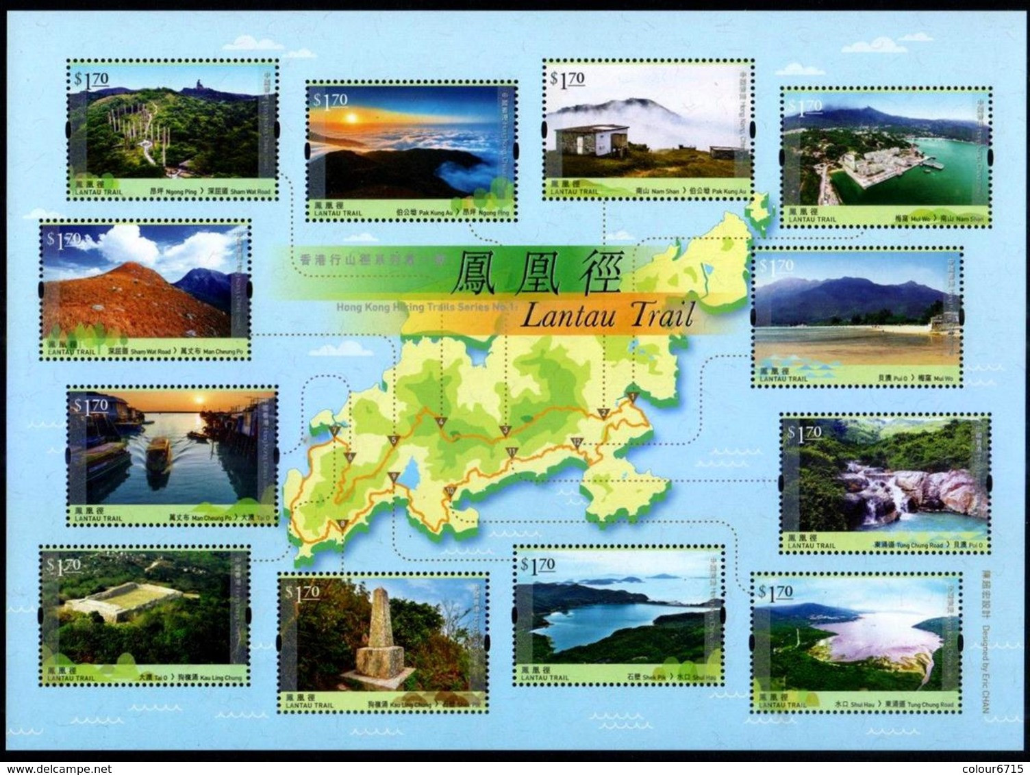 China Hong Kong 2016 Hiking Trails - The Lantau Trail MS/Block MNH - Nuevos