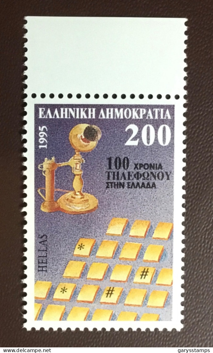 Greece 1995 Telephone Centenary MNH - Unused Stamps