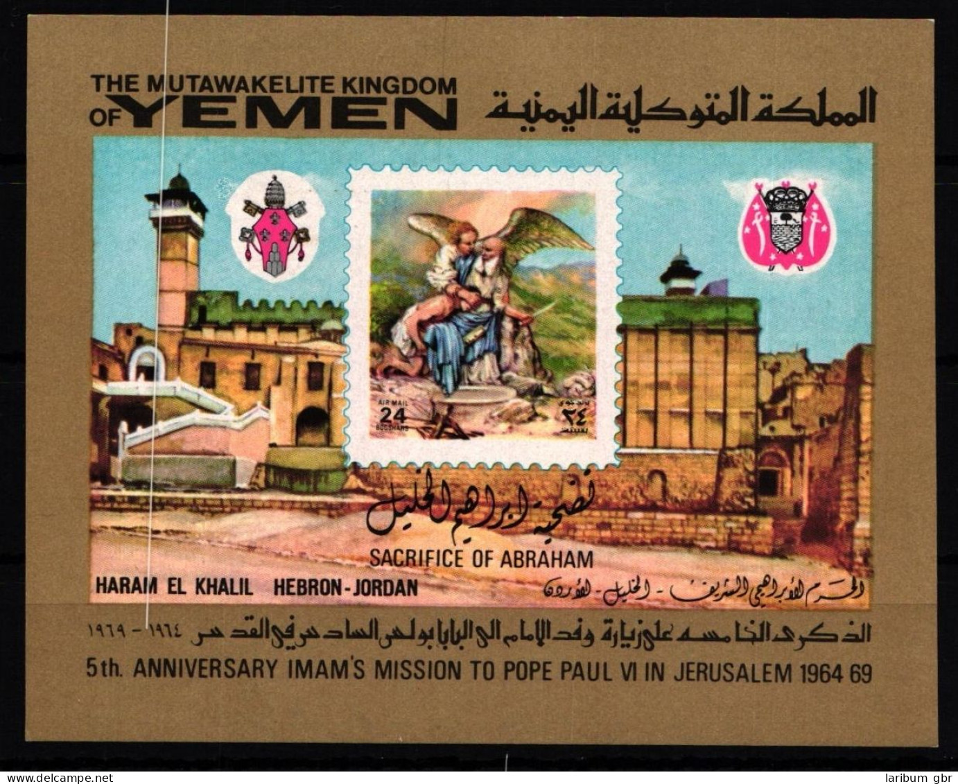 Jemen Königreich Block 153 Postfrisch #IP695 - Yemen
