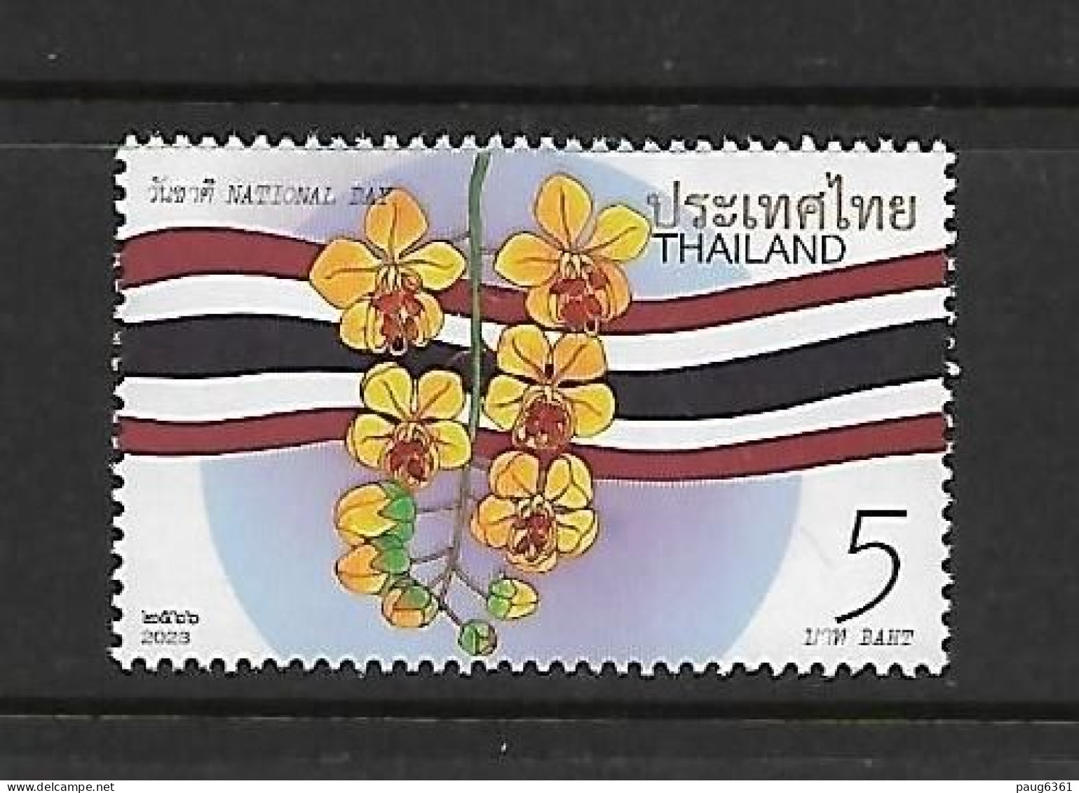 THAILANDE 2023 FETE NATIONALE  YVERT  N° NEUF MNH** - Thaïlande