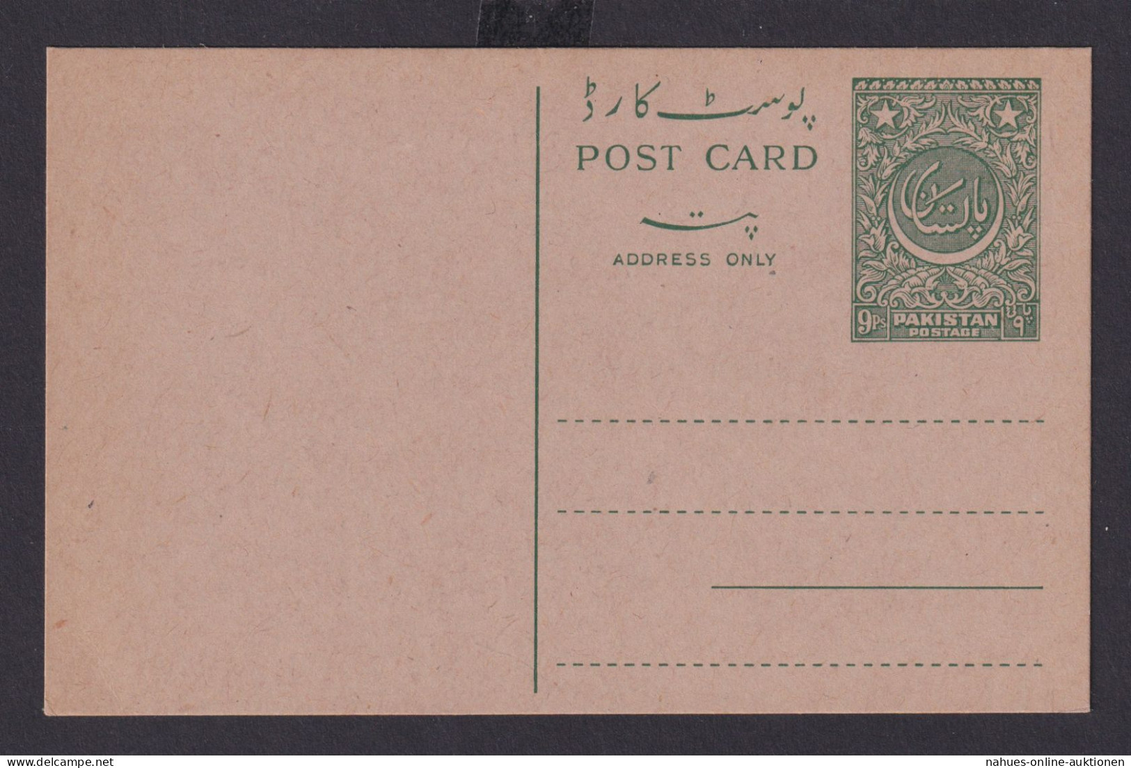 Pakistan Ganzsache Postal Stationery Postcard - Pakistan