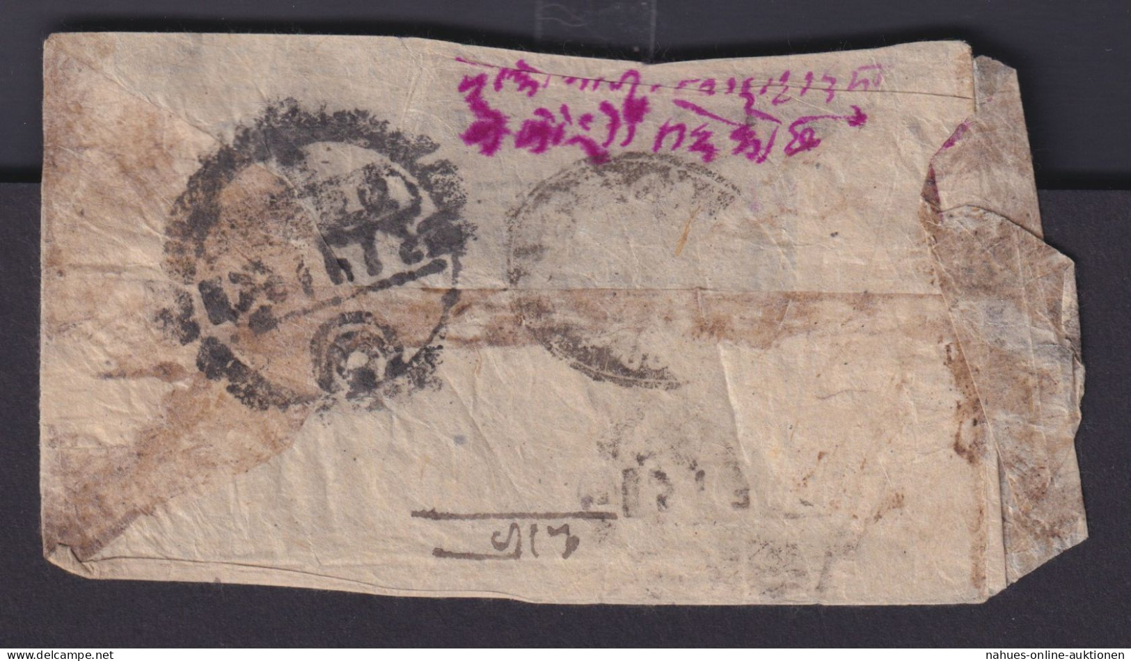 Asien Nepal Brief Asia Cover - Népal