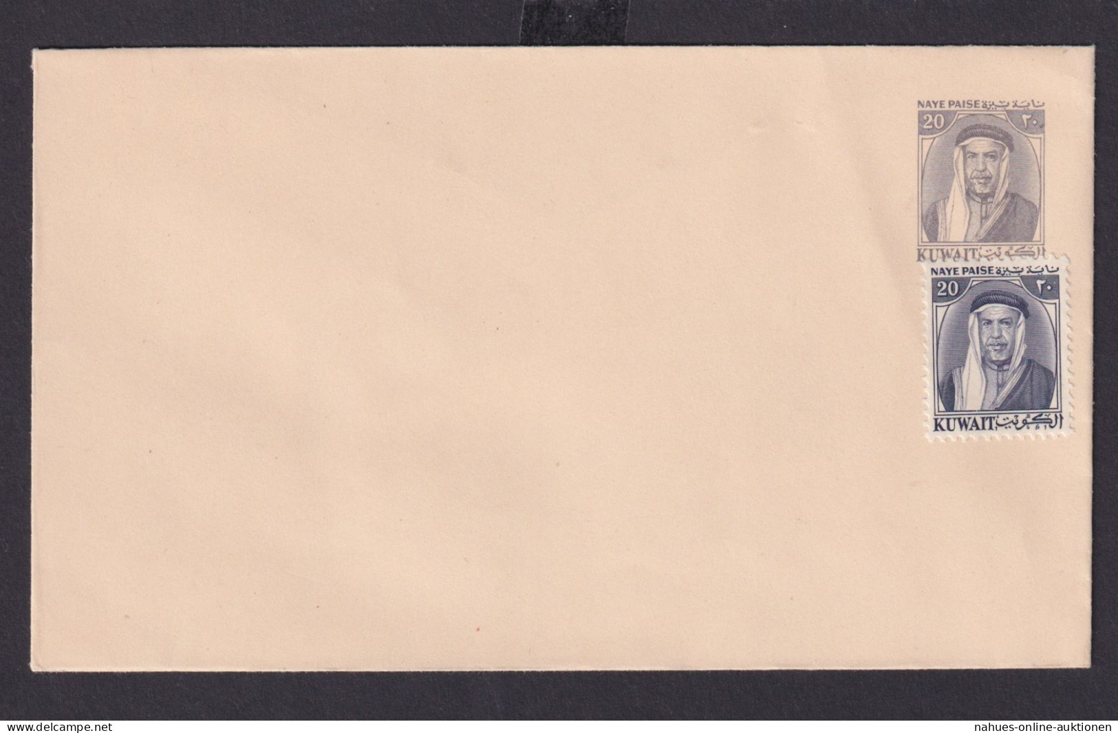 Kuwait Ganzsache Umschlag 20 C Grau 151 X 89 Mm - Kuwait