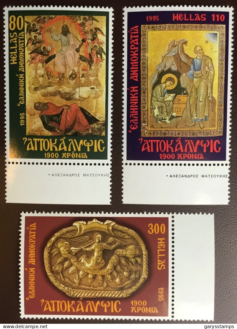 Greece 1995 Revelation Of Johannes MNH - Ongebruikt