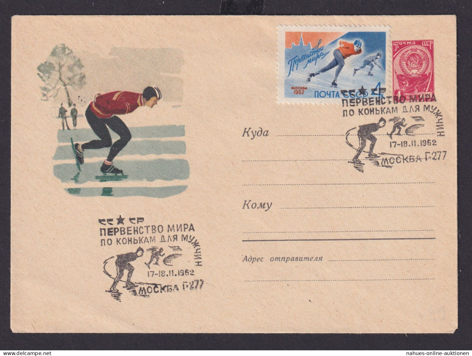 Sowjetunion Bild Ganzsache 4 Kop. Sport Wintersport Schlittschulaufen SST 1962 - Covers & Documents