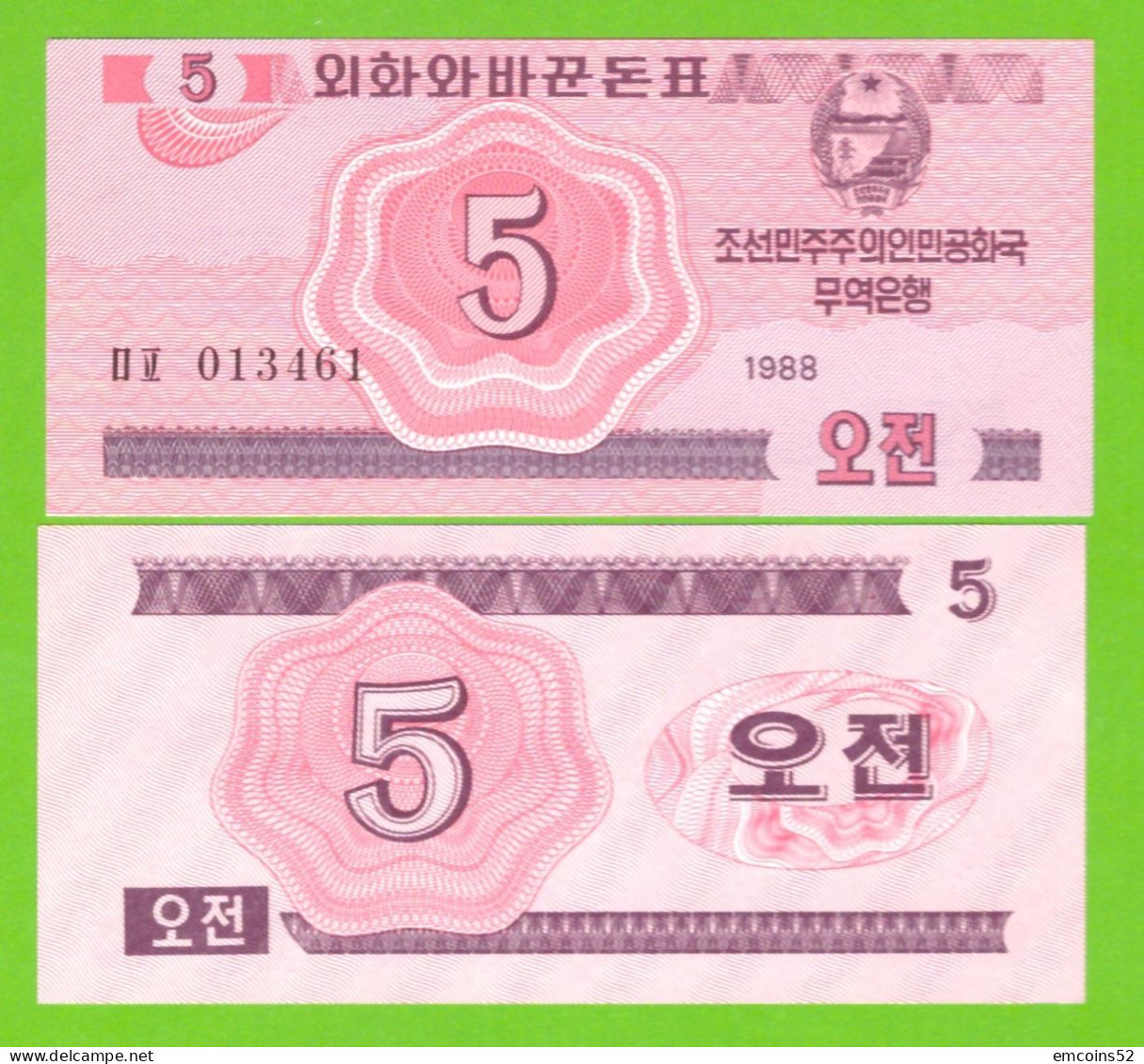 KOREA NORTH 5 CHON 1988 P-32 UNC - Corea Del Nord