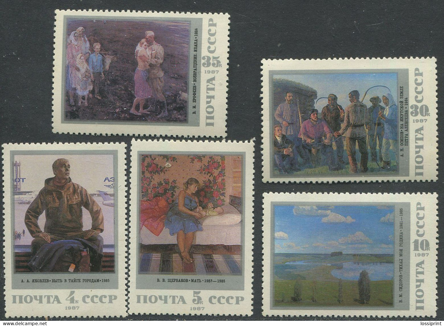 Soviet Union:Russia:USSR:Unused Stamps Serie Paintings, 1987, MNH - Otros & Sin Clasificación