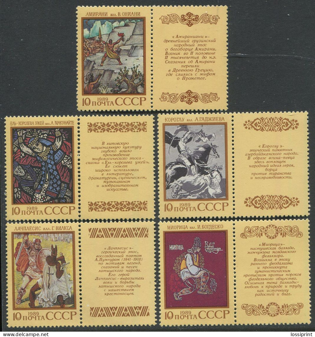 Soviet Union:Russia:USSR:Unused Stamps Serie With Coupons, Paintings, Fairy Tales, 1989, MNH - Otros & Sin Clasificación