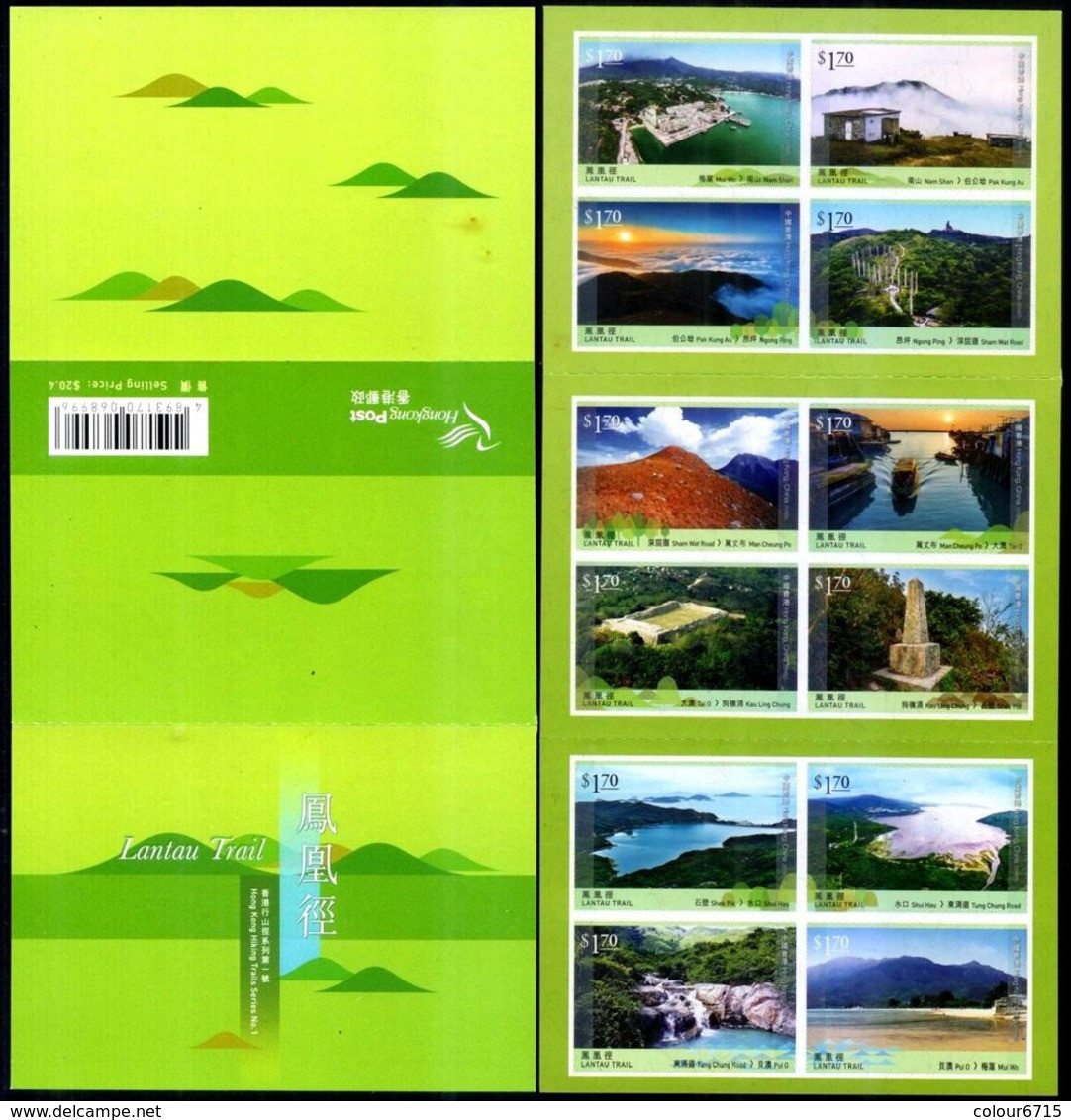 China Hong Kong 2016 Hiking Trails - The Lantau Trail Booklet MNH - Booklets