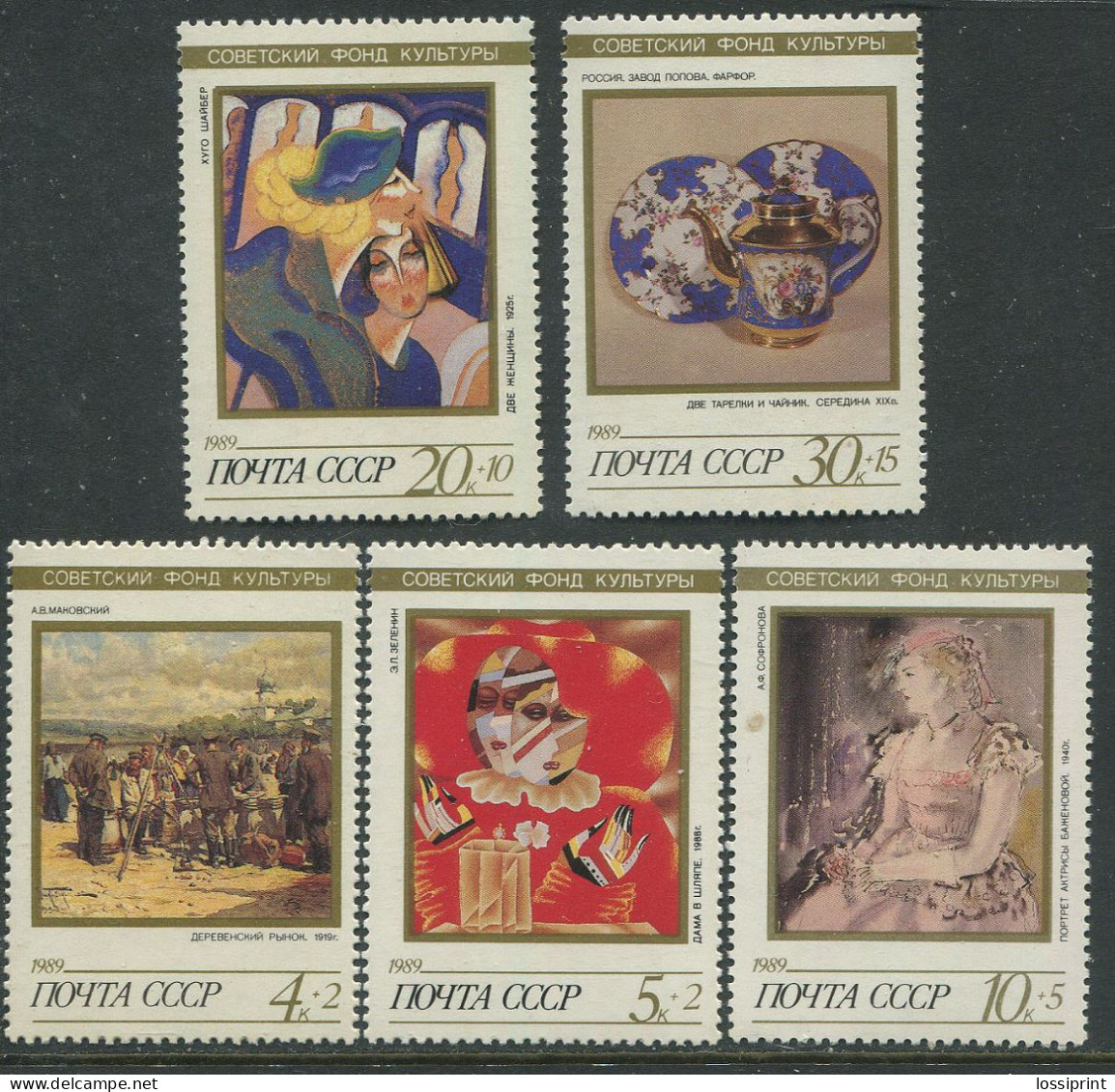 Soviet Union:Russia:USSR:Unused Stamps Serie With Block Soviet Culture Foundation, Paintings, Porcelain, 1989, MNH - Otros & Sin Clasificación