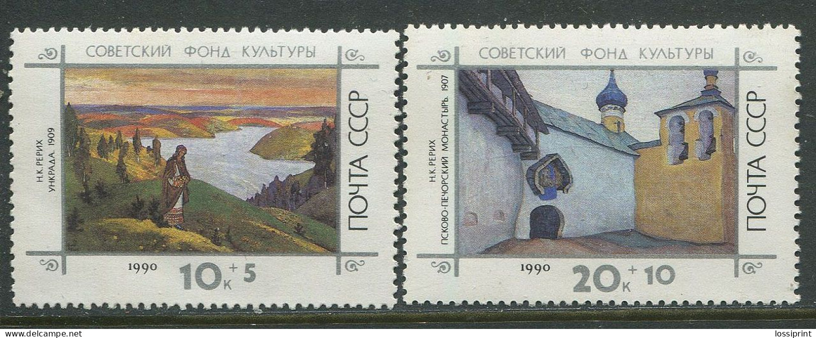 Soviet Union:Russia:USSR:Unused Stamps Serie With Block Soviet Culture Foundation, Paintings, 1990, MNH - Otros & Sin Clasificación