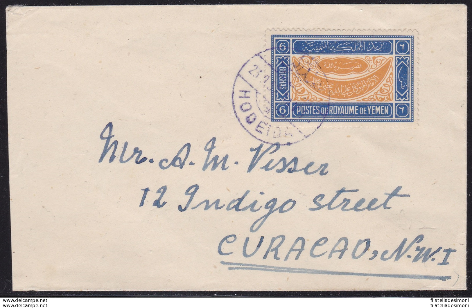 1952 YEMEN (Kingdom And Imamate) - SG 34 Letter From Hodeida To Curacao - VERY R - Altri - Asia