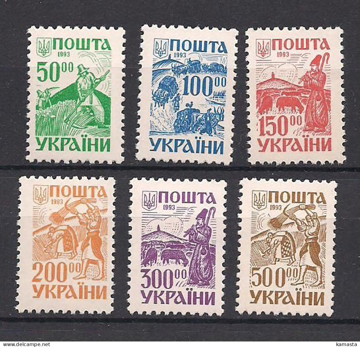 Ukraine  1993 Definitived. Mi 105-10 - Ukraine