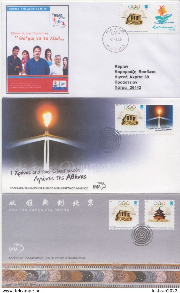Joint Issues From Greece And China On 5 FDCs - Estate 2004: Atene