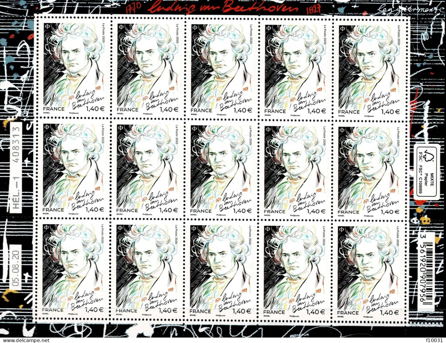 Philatélie France Feuille De 15 Timbres Du N° 5436** De 2020 - Feuilles Complètes