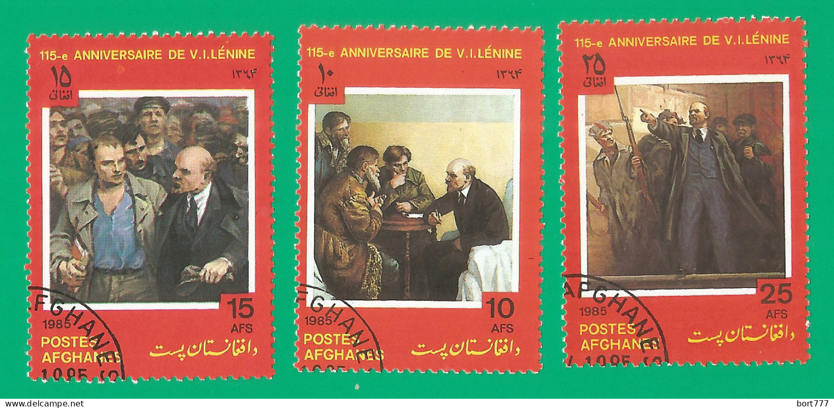 Afghanistan 1985 Year , Used Stamps Set Lenin - Afghanistan