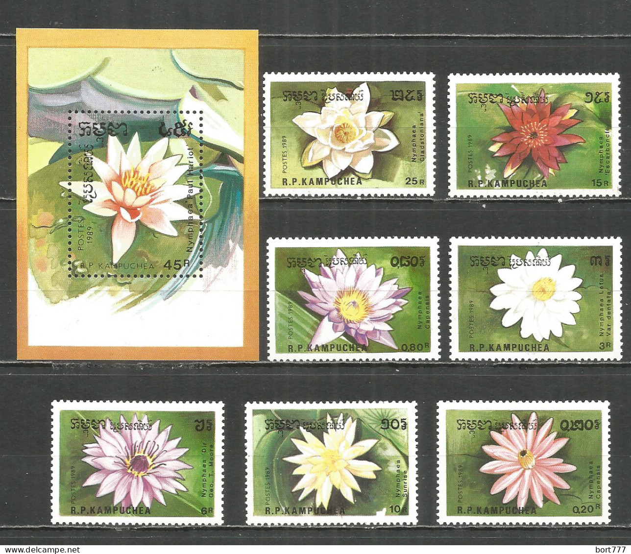 Cambodia / Kampuchea 1989 Year Mint Stamps MNH(**) Set+block  Flowers - Kampuchea