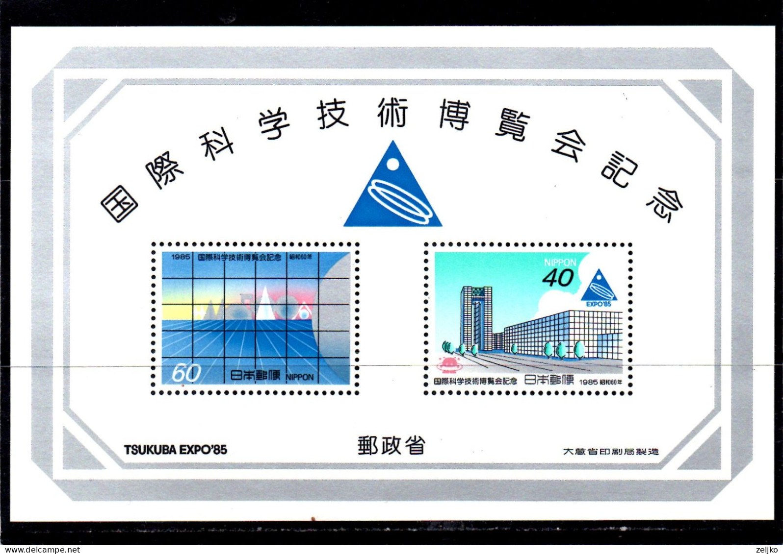 Japan, MNH, 1985, Michel Bl 107, EXPO'85 - Nuovi